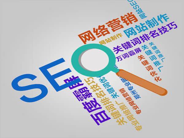玉山为什么选择定制SEO排名公司？优化你的网站排名！
